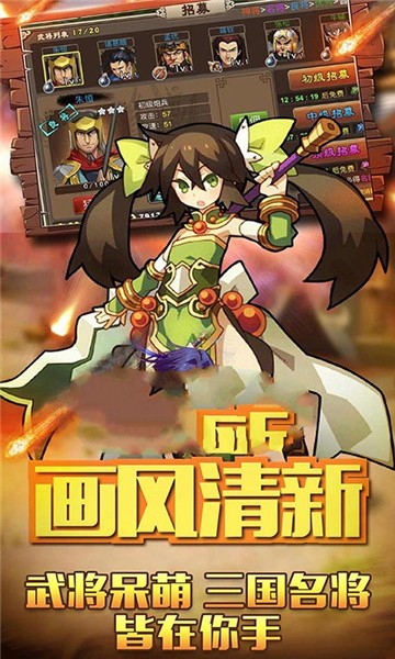 赤壁外傳2.7.7攻略密碼黑式最新版截圖3