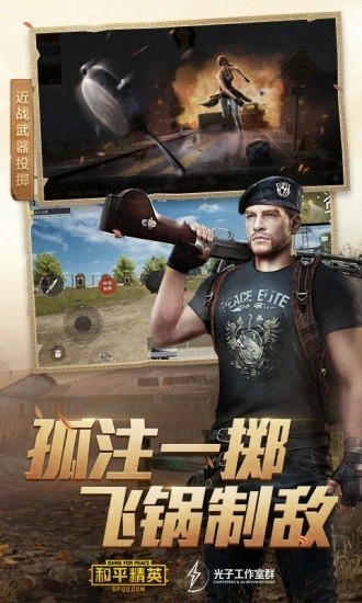 小小畫質(zhì)大師app最新版截圖4