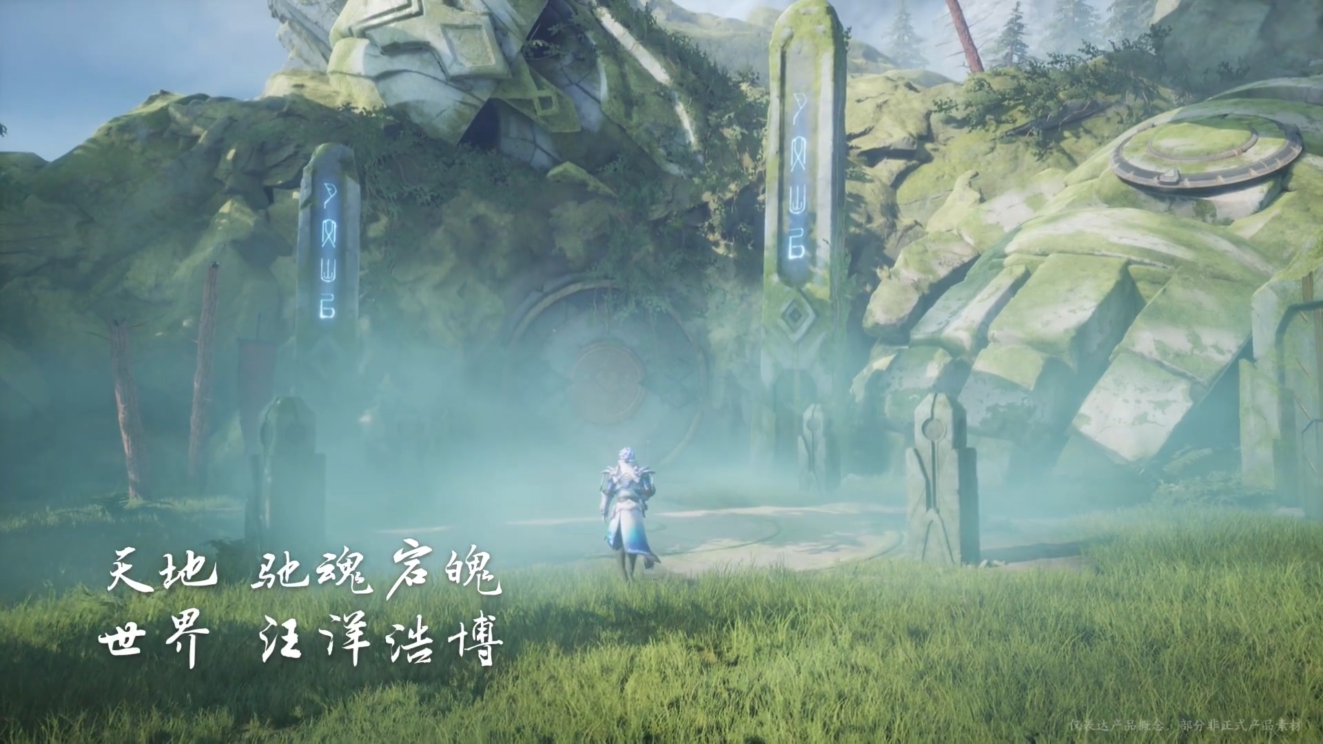 代號啟程手游什么時候出？內(nèi)測時間跟玩法解密