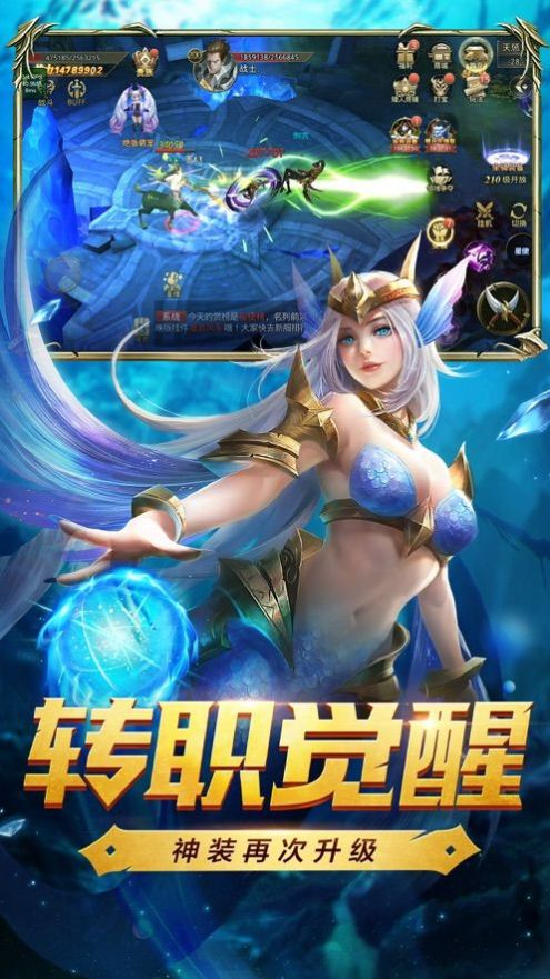 審判契約手游截圖1