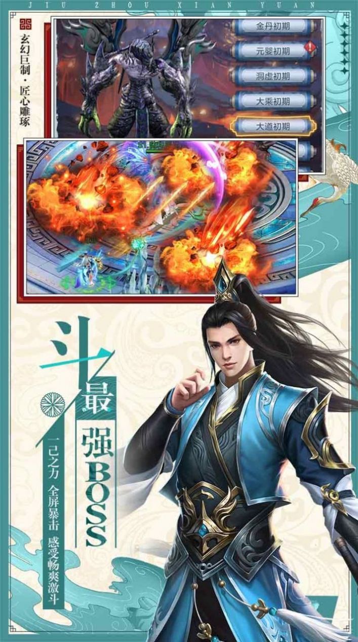 逆世魔道手游領(lǐng)福利紅包版截圖3