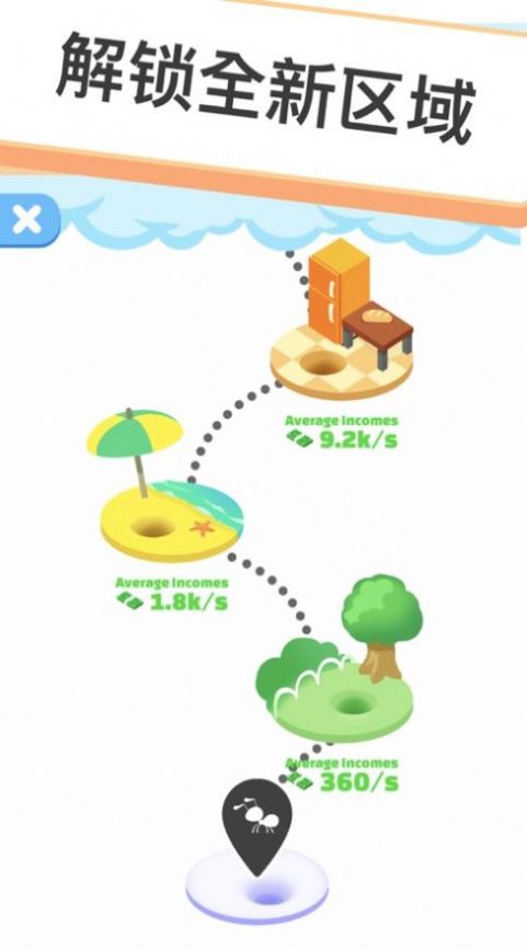 小螞蟻帝國無限鈔票中文最新版截圖6