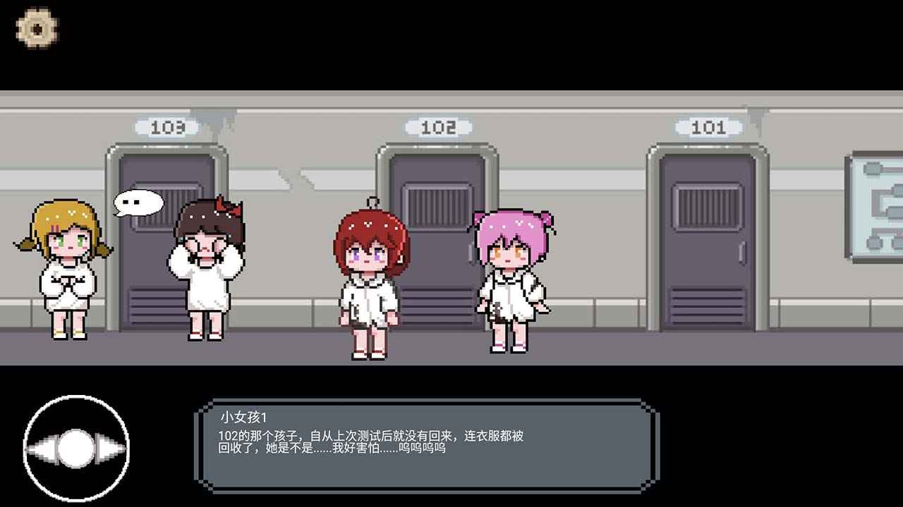 月初之蝕游戲安卓版截圖2