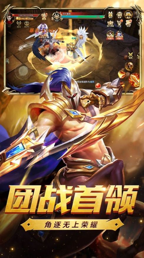 扶搖修仙錄攻略完整版截圖1