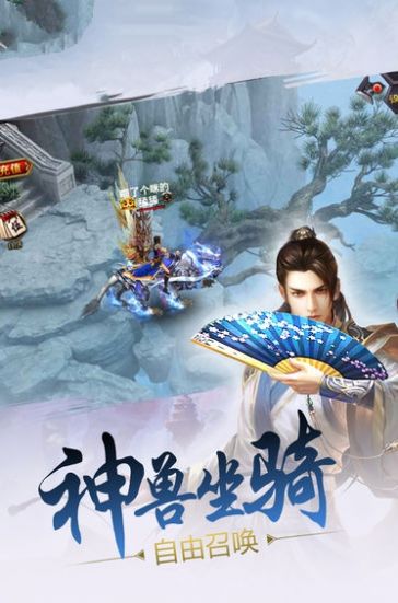 封天魔塔手游最新手游截圖1