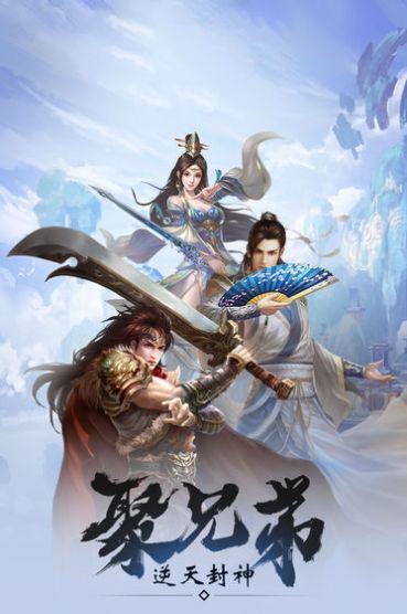 封天魔塔手游最新手游截圖2