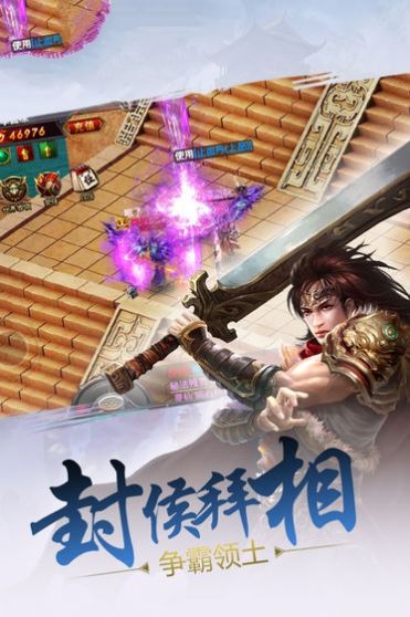 封天魔塔手游最新手游截圖5