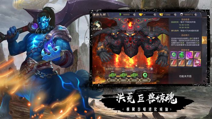 魔兽六界修神录rpg攻略大全完整版截图2: