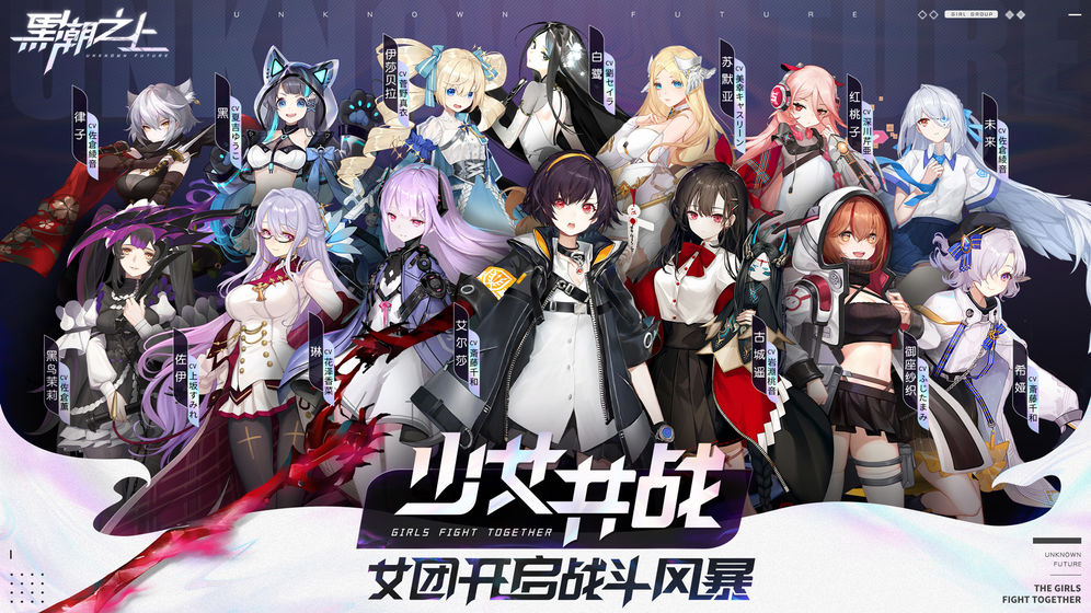 黑潮之上兌換碼大全：ios通用禮包碼cdk領取