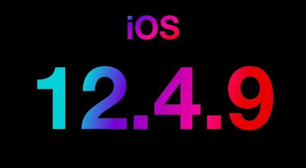 蘋果ios12.4.9更新了什么？12.4.9正式版更新詳情介紹