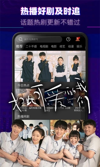 魔法影視首頁(yè)免會(huì)員版下載截圖4