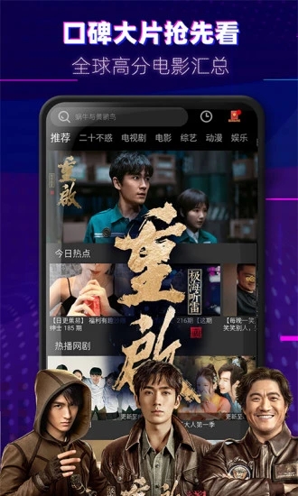 魔法影視首頁(yè)免會(huì)員版下載截圖1