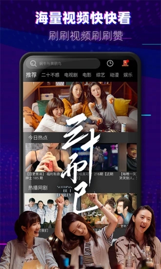 魔法影視首頁(yè)免會(huì)員版下載截圖3