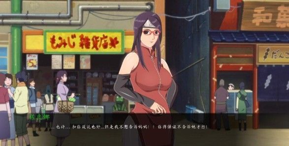 火影忍者最后的戰(zhàn)爭(zhēng)2.2攻略全女忍最新版完整版截圖4
