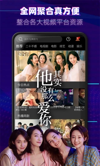 魔法影視首頁(yè)免會(huì)員版下載截圖2