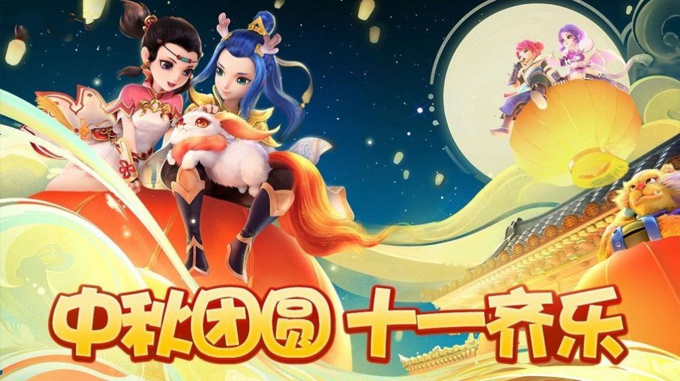 大圣西游行手游測(cè)試版截圖1