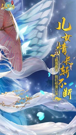 我老天師龍虎山簽到六十年手游最新版截圖4