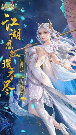 我老天師龍虎山簽到六十年手游最新版截圖2