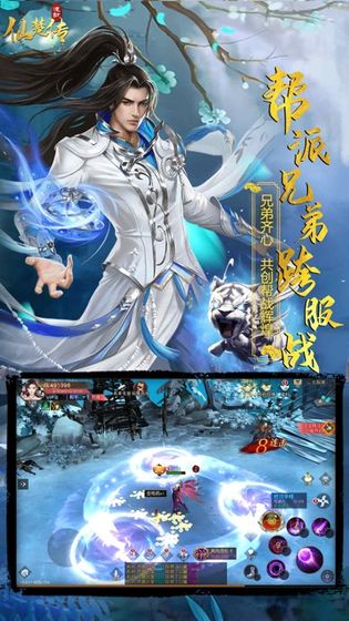 我老天師龍虎山簽到六十年手游最新版截圖3