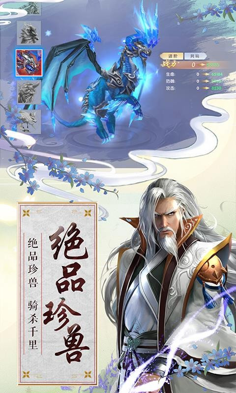 冰山三劍客手游截圖2