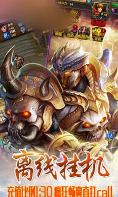 大圣封神游戲測試版截圖1