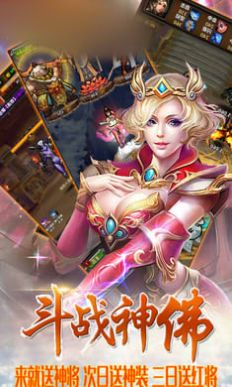 大圣封神游戲測試版截圖2
