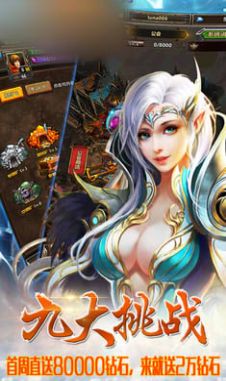 大圣封神游戲測試版截圖5