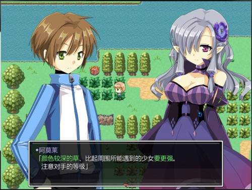 口袋妖怪少女版自帶金手指中文最新版截圖2