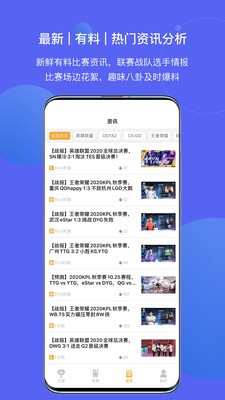 鴨脖電競(jìng)APP平臺(tái)下載截圖3