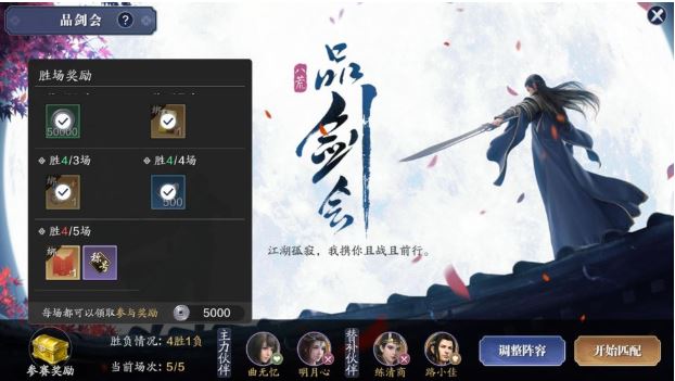 天涯明月刀手游釀皮菜譜介紹：釀皮制作方法介紹