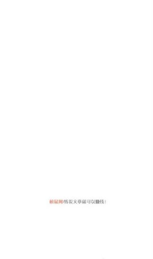 松鼠游戲APP軟件版截圖4