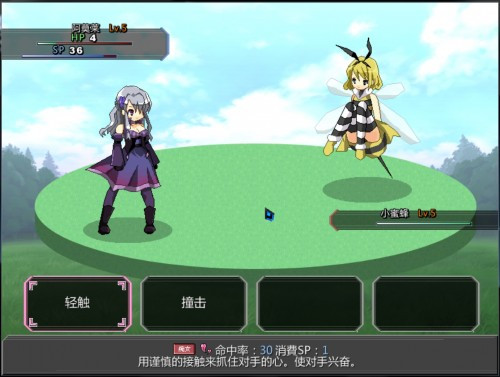 口袋妖怪少女版自帶金手指中文最新版截圖1