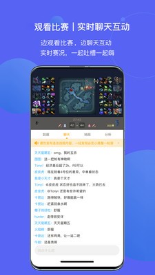 鴨脖電競(jìng)APP平臺(tái)下載截圖1
