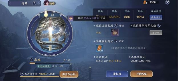 天涯明月刀手游釀皮食譜配方是什么？釀皮食譜配方制作方法介紹
