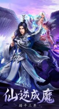 江湖醉心客武俠篇手游正式版截圖4