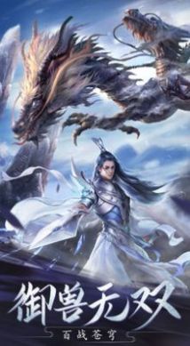 江湖醉心客武俠篇手游正式版截圖2