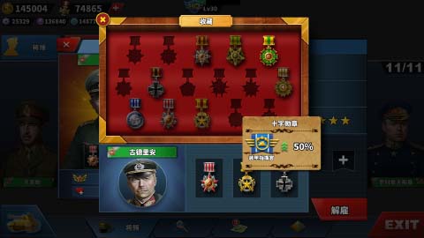 世界征服者4魔幻世界mod中文最新版截圖3
