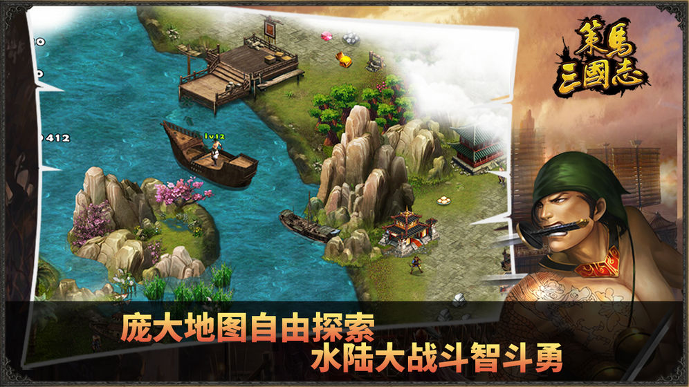 魔獸英靈三國RPG攻略大全完整版截圖2