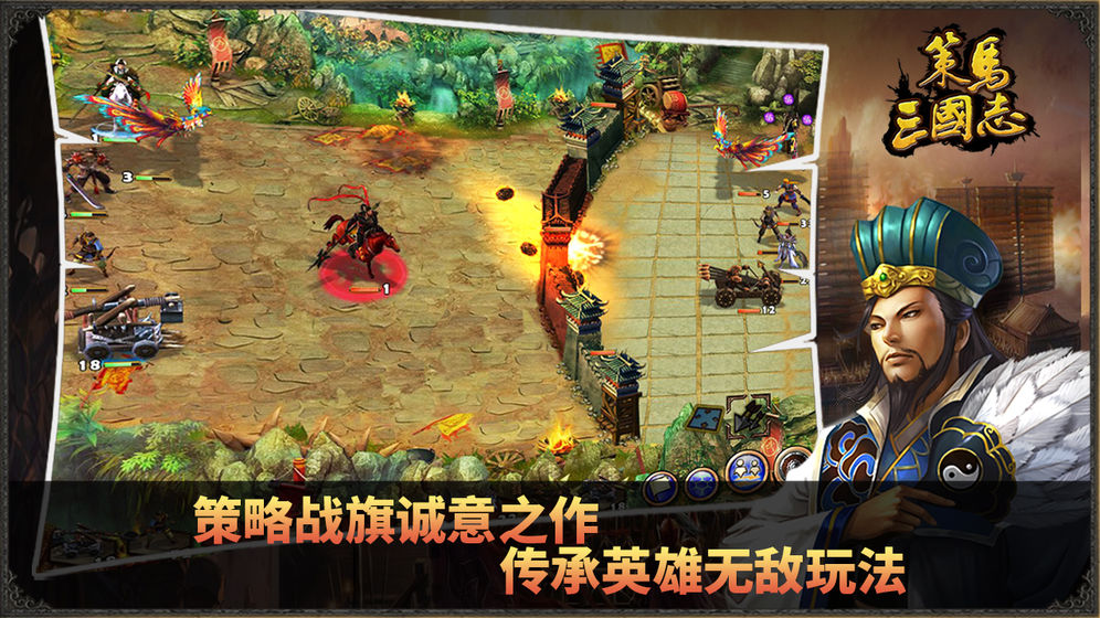 魔獸英靈三國RPG攻略大全完整版截圖5