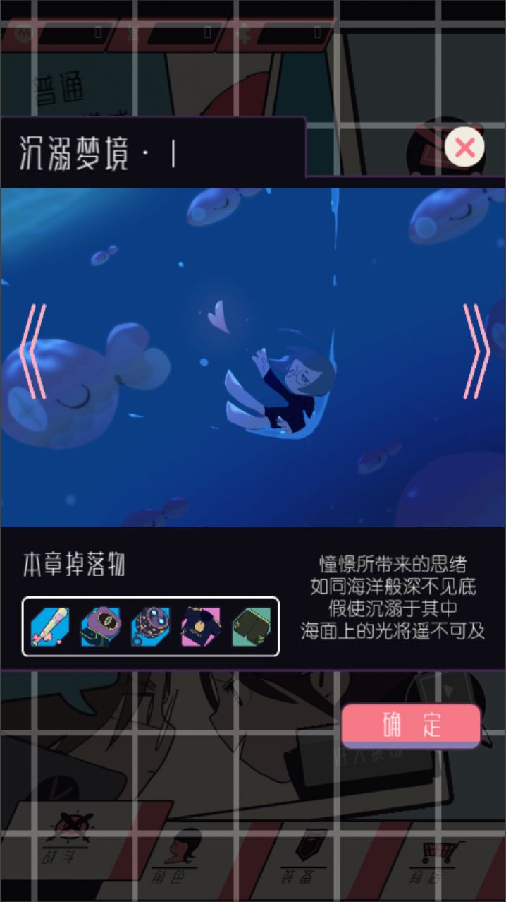 爆裂之風(fēng)游戲版截圖1