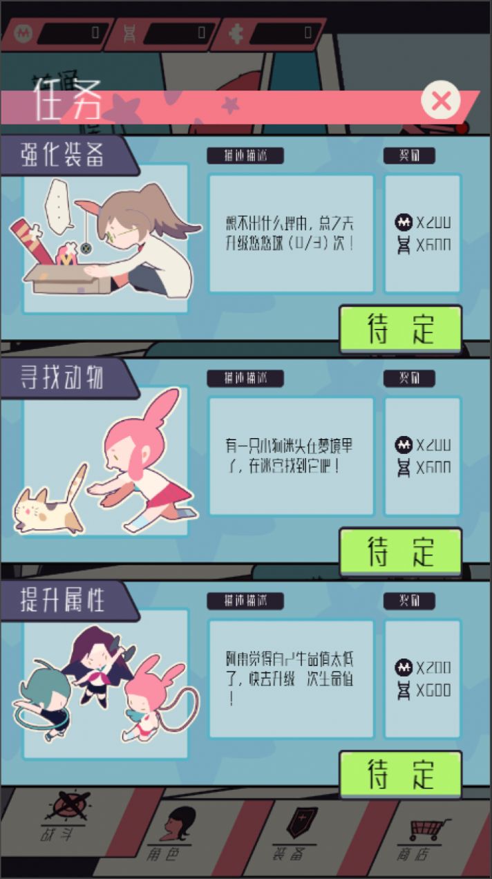 爆裂之風(fēng)游戲版截圖8