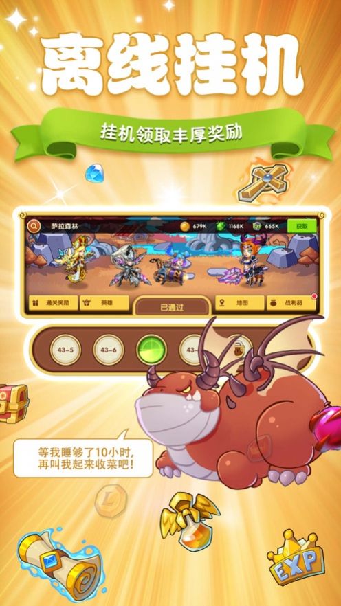命運(yùn)戰(zhàn)歌之刀塔傳奇手游版截圖3