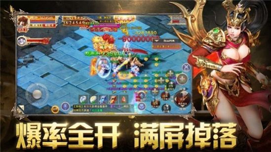 滿爆傳奇手游版截圖1
