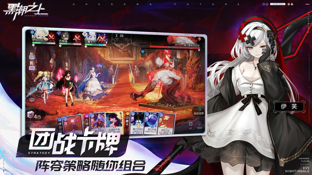 黑潮之上新手攻略：完美開(kāi)局技巧分享