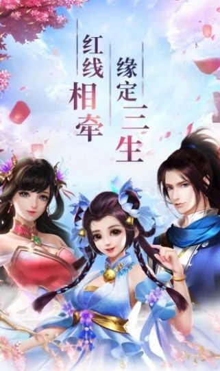 朝歌封神錄天道錄手游安卓版截圖1