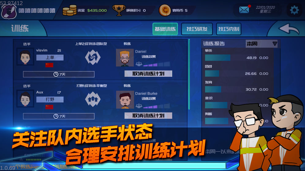 電競(jìng)俱樂(lè)部游戲最新版中文版截圖1