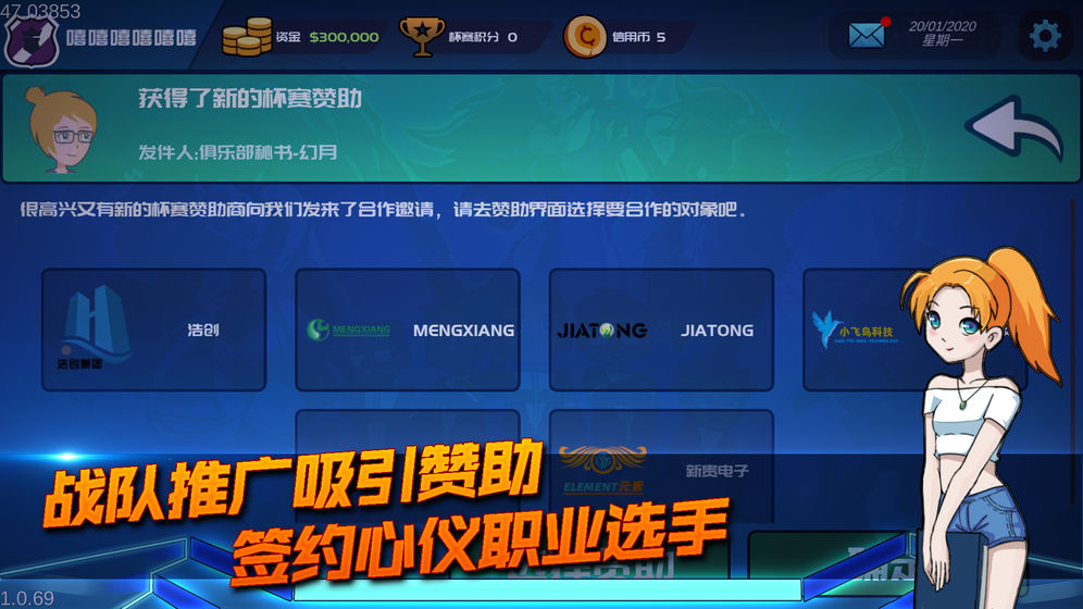 電競(jìng)俱樂(lè)部游戲最新版中文版截圖2