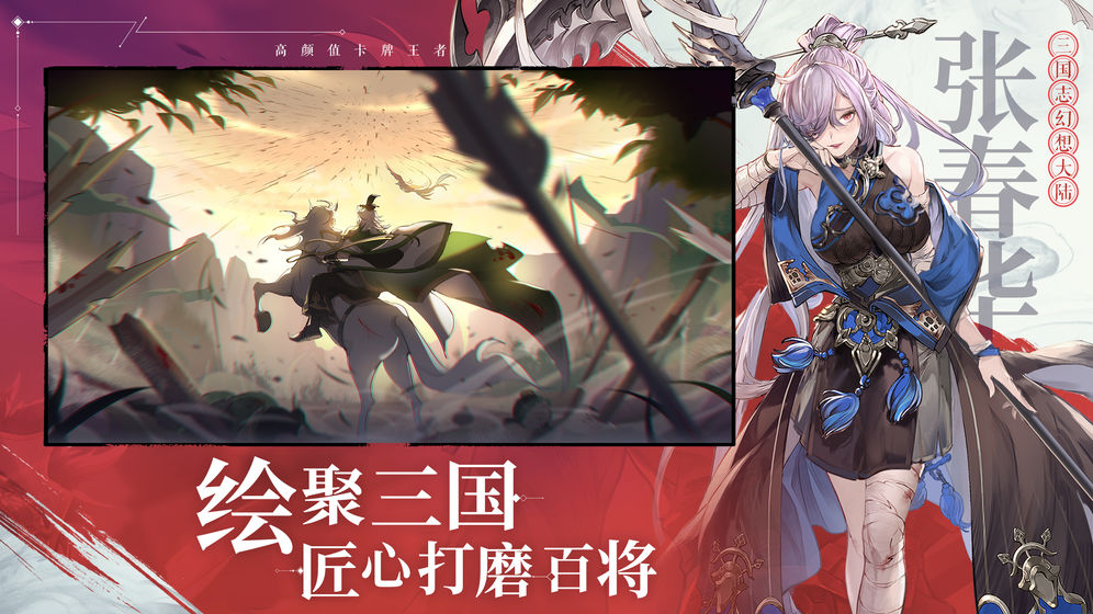 魔兽新将魂三国rpg攻略完整版截图1: