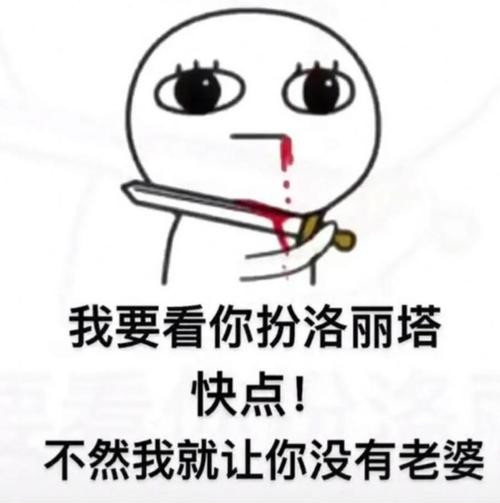 抖音張家輝不聊就不聊別說要睡覺表情包gif圖片合集下載截圖4