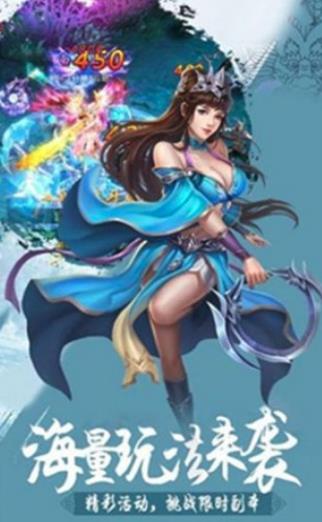 我在江湖遮天手游最新版截圖2